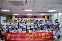 “画中有话，开启心灵之窗”——绿日同学公益助力青少年健康成长