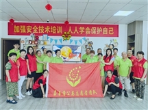 佳节传温情 筑爱助残行||前往残疾人之家开展迎中秋志愿者活动