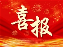 益阳市蚂蚁社工第四次成为“乐乐箱计划”的公益合作伙伴