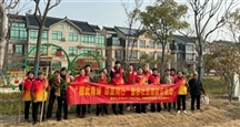 【曹桥社区文明实践】壹起来｜“植此青绿，邻里同行”植树节活动