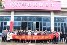 深圳万年商会第七届“万商同行，温情万年”关爱资助家乡贫困家庭慈善活动启动