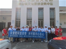 关爱慰问显真情 乡村振兴心连心