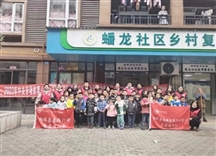 [伙伴计划]领航站 春晖团队持续开展“爱心陪伴·快乐成长” 活动