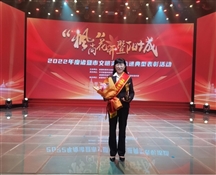 诸暨市第七届“身边的道德模范”爱心助残协会何君平会长风采