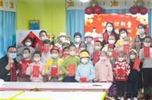 迎春义诊送健康，新年红包传祝福