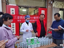 爱惜牙齿，关注健康