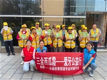 三金西瓜霜“爱牙公益行”——善网资源对接