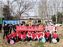 “植”此青绿，共“树”未来 共同缔造美丽家园