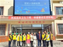 宜黄县第八届壹基金温暖包发放启动议式在水北小学举行