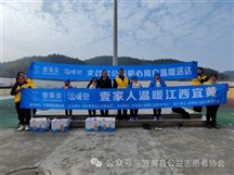 冬日暖阳 情暖寒冬———壹基金温暖包在宜黄梨溪发放