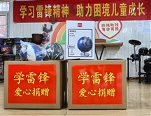 学雷锋纪念日，解放军叔叔走进幸福小院
