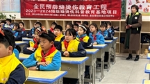 “预防儿童烧烫伤”科普教育课走进嘉鱼实验小学