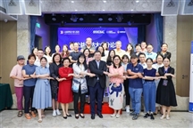 “公益评估大会分论坛——数字力量助力公益评估”在京举办