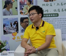 “益路同行”栏目人物专访第0003期——深圳市南山区金色年华严建发主任