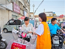 “珍惜花样年华，别为溺旅停下”宣传活动