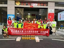 五社联动聚关爱  九九重阳送温暖