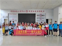 三金西瓜霜——爱牙公益行暨口腔健康教育活动在德化举行