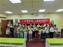 三金西瓜霜 爱牙公益行