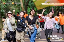 2026东莞城市慈善徒步活动5月23日举行
