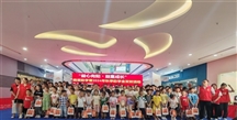 “益心向阳 益童成长”2024年秋季助学金发放活动