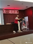 盐山县18名志愿者学习应急救护专业知识
