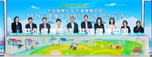 “健康中国 我们行动”，把健康融入万家烟火日常