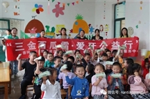 让爱萌“牙” 如“齿”幸福——润田公益开展爱牙公益行活动