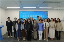 中华儿慈会“童行百书” 儿童阅读公益活动专题洽谈会圆满召开