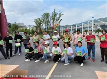 三金西瓜霜爱牙公益行走进巴东儿童公园