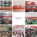 暑期实践志愿者招募 | 这个夏天，和我们益起发光！