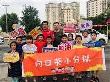 暑假水上安全知识传播