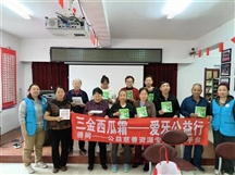 三金西瓜霜爱牙公益行 走进辽宁省沈阳市苏家屯区