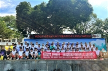 “绿茵信仰·网易足球公益计划暨网易足球公益教室”捐赠仪式在广西桂林举办