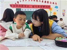 伙伴计划再出发，助力青少年成长