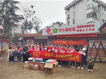 手拉手助成长社会融合实践活动之新春送温暖