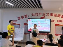 粤行天下，社区研学记