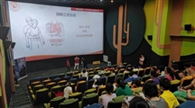 在影院可不是只能看电影