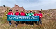 世界地球日｜南北攜手共行動，同心植綠護家園