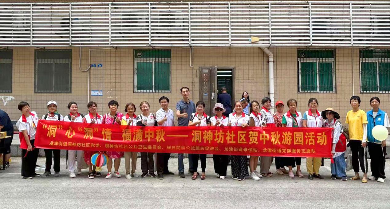 微信图片_20240911181606-活动横幅-.jpg